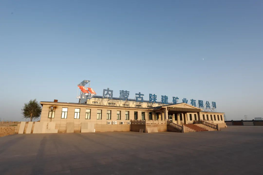 英良集團(tuán)董事長(zhǎng)劉良一行到陜建礦業(yè)公司考察調(diào)研