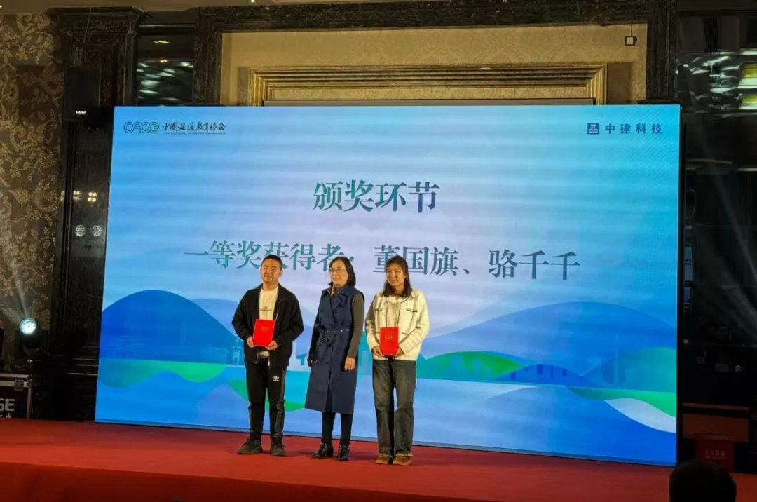 全國總決賽一等獎！陜西建筑產業(yè)投資集團在第六屆全國裝配建筑職業(yè)競賽中載譽而歸！